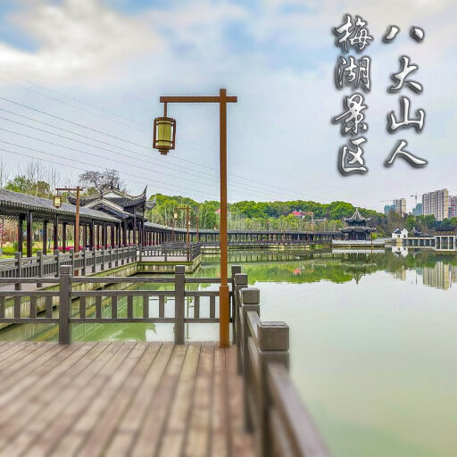 汝城怎样与 720 全景团队保持良好的沟通？